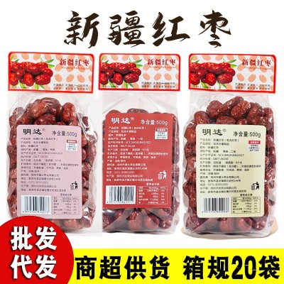 现货批发500g袋装大枣新疆干红枣包装 一件代发地摊商超若羌灰枣图2