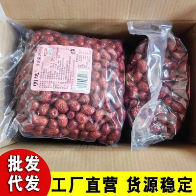 厂家供货自产自销新疆红枣5斤家庭实惠装 皮薄核小味甜若羌灰枣图1