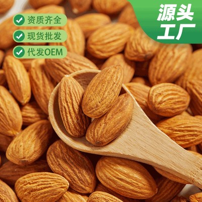 新货奶油带壳巴旦木扁桃仁净重250g炒货坚果网红零食批发图4