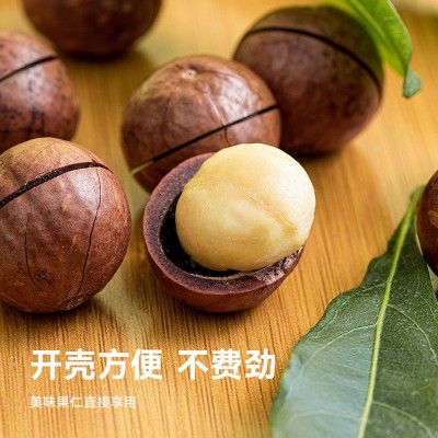 散装批发夏威夷果250g袋装奶油味送开果器坚果零特产图3