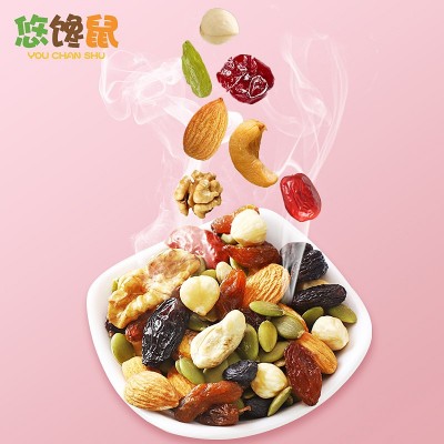 批发每日坚果混合坚果果仁60包1200克休闲零食年货干果大礼包图2