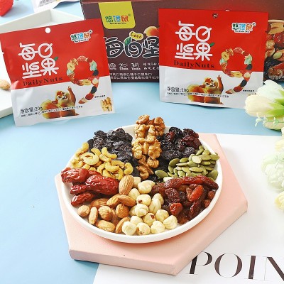 每日坚果混合坚果炒货每袋20克休闲食品儿童营养零食干果图2