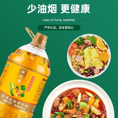 油视界 5升花生浓香食用植物调和油植物油食用油图2