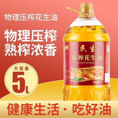 民生食用油5L农家自榨花生油5升压榨一级浓香源头工厂批发花生油图4