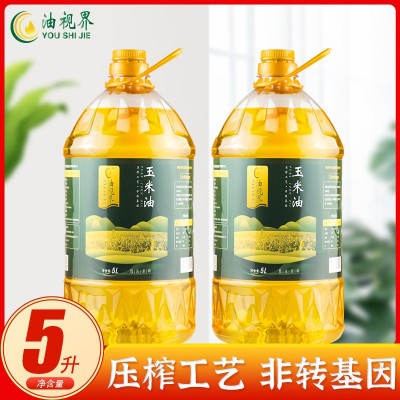 一级压榨玉米胚芽油食用油玉米油5L家用包邮植物图2