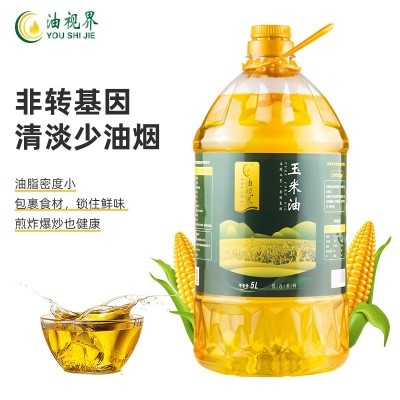 一级压榨玉米胚芽油食用油玉米油5L家用包邮植物图4