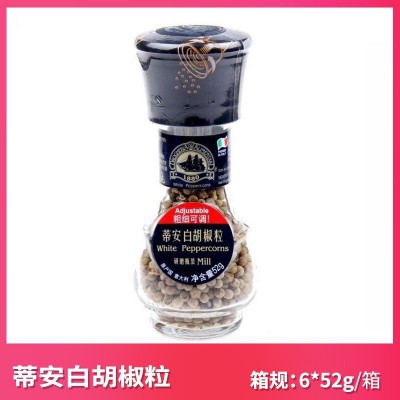 意大利原装进口 蒂安白胡椒粒（研磨瓶装）52g 香料调味批发