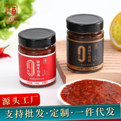 佰福0脂肪牛肉酱150g拌饭酱零脂辣椒酱香辣拌面酱批发黑 胡椒酱
