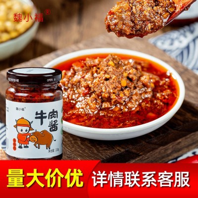 魏小福牛肉酱210g拌饭拌面辣椒酱批发厂家香辣酱火锅蘸料 一件代发图3
