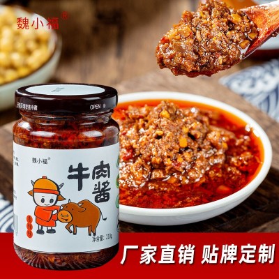魏小福牛肉酱210g拌饭拌面辣椒酱批发厂家香辣酱火锅蘸料 一件代发图2