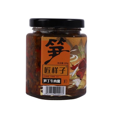 【匠样子】微辣笋丁牛肉酱调味品拌饭酱笋丁下饭牛肉酱辣椒酱批发图5