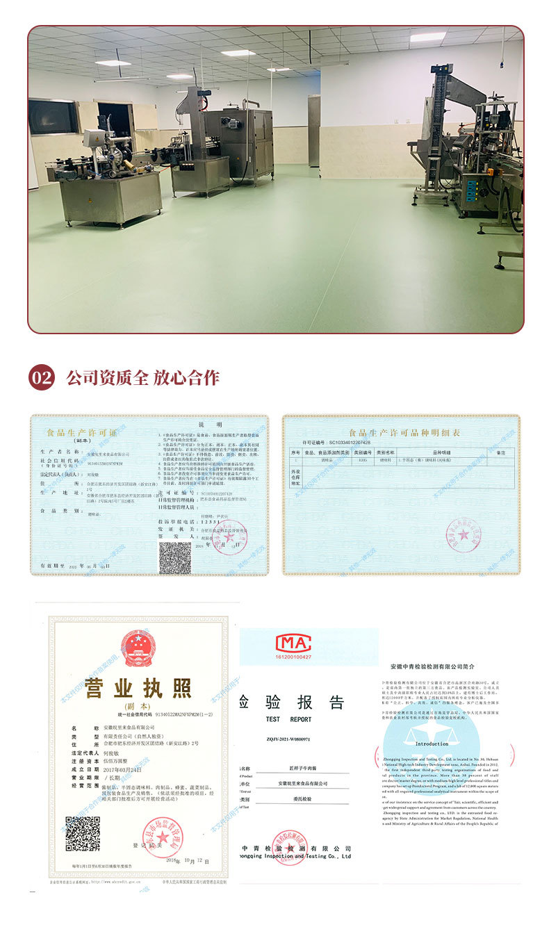 详情_12