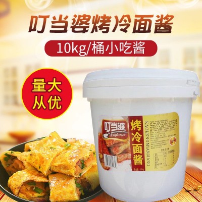 叮当婆烤冷面酱调味酱 三种口味 10kg商用大桶 耐用实惠图3