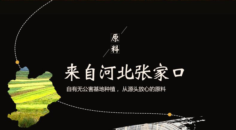 烤冷面酱_04.jpg