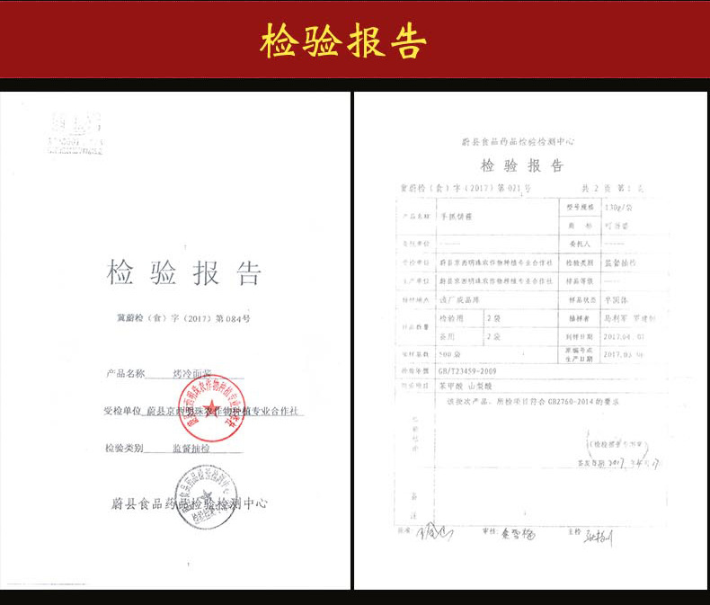 烤冷面酱_14.jpg