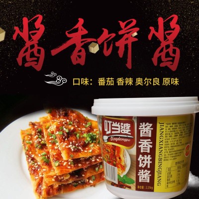 叮当婆子酱香饼酱2.25kg 调味料冷面酱手抓饼酱批发