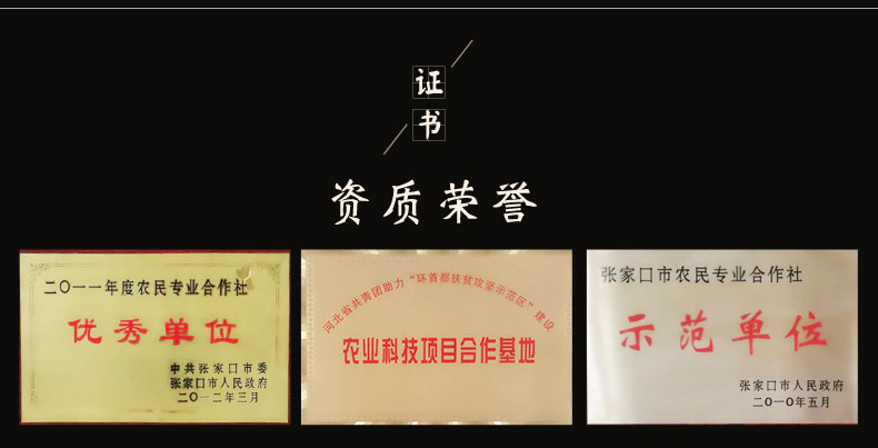 煎饼果子酱_14.jpg