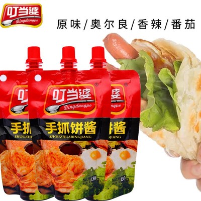 叮当婆手抓饼酱130g*50袋多口味手抓饼酱家用商家卷饼配料调味酱图1