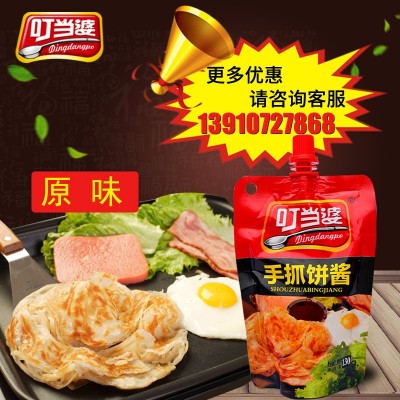 叮当婆手抓饼酱130g*50袋多口味手抓饼酱家用商家卷饼配料调味酱图2