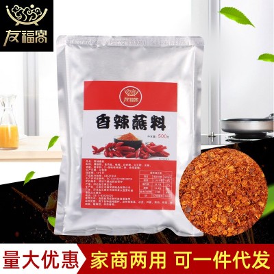 厂家批发500克香辣蘸料商用佳通干碟烧烤火锅烤肉调料腌料图1