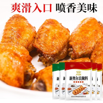 35克新奥尔良烤翅腌料 家用烧烤腌制调料微辣蜜汁味腌料烧烤调料图3
