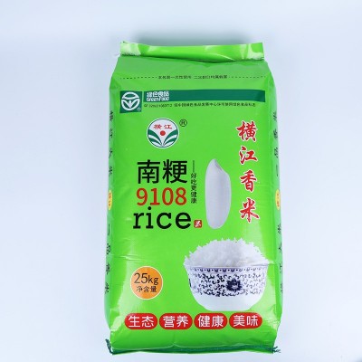 软糯细腻南粳9108大米餐饮家用南粳米批发不带扣大米10kg一袋图4