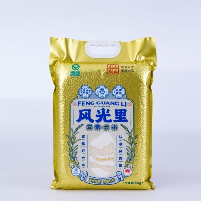 【定制批发】风光里五常大米 金色真空两面体 5kg 可定制当季新米图5