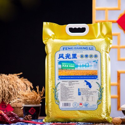 【定制批发】风光里五常大米 金色真空两面体 5kg 可定制当季新米图4