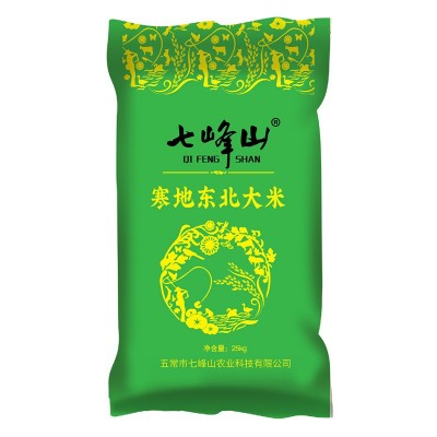 家用实惠装七峰山五常长粒香大米50斤软糯有嚼劲真空袋装25kg鲜米图5