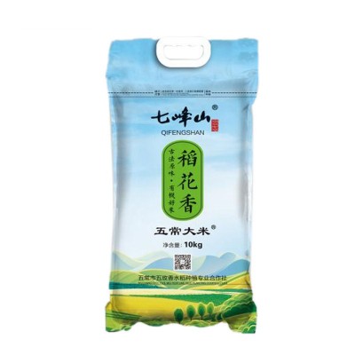原粮低温储存五常大米稻花香米20斤袋装东北新米5kg厂家代发批发图1