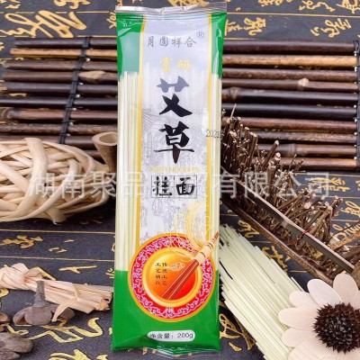 富硒艾草挂面200g红曲面条黑苦荞葛根驼奶羊奶山药藜麦汤面批发图2