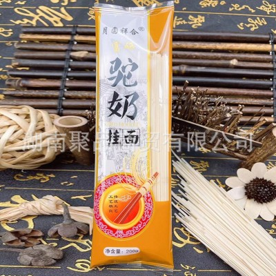 富硒艾草挂面200g红曲面条黑苦荞葛根驼奶羊奶山药藜麦汤面批发图3