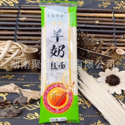 富硒艾草挂面200g红曲面条黑苦荞葛根驼奶羊奶山药藜麦汤面批发图4
