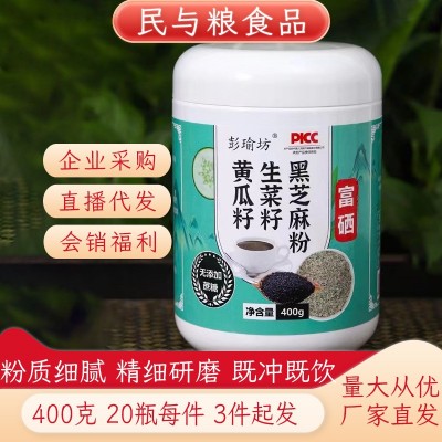 彭瑜坊黑芝麻核桃山药粉紫怀山药粉玉米糊现磨早餐粉即食代餐粉图4
