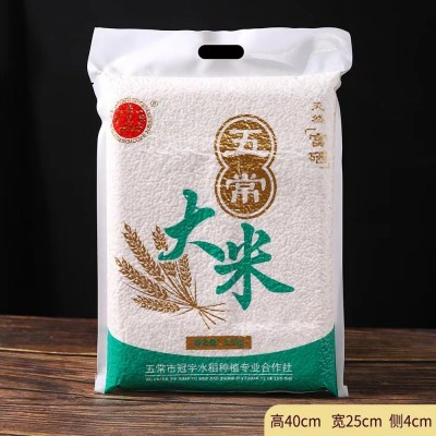 批发富硒五常大米2024新米5斤真空装店庆活动旅游会销活动礼品图2