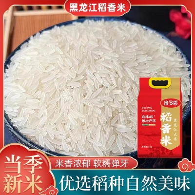 米多香东北大米黑龙江大米稻香米生态粳米10斤真空包装东北香米图2