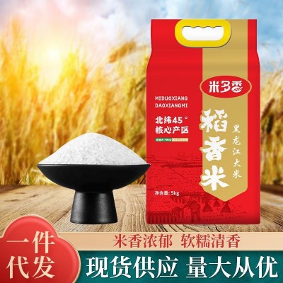 米多香东北大米黑龙江大米稻香米生态粳米10斤真空包装东北香米图1