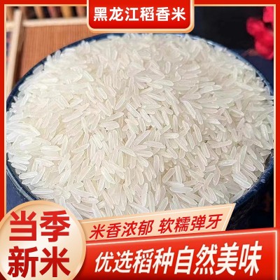 米多香东北大米黑龙江大米稻香米生态粳米10斤真空包装东北香米图4