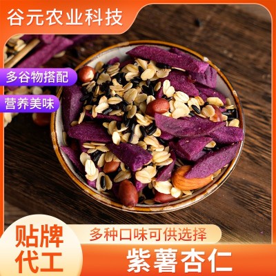 招商加盟紫薯杏仁热饮鲜榨玉米汁现榨品餐厅火锅店酒店原材料