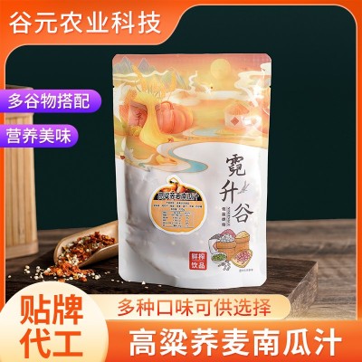 招商加盟高粱荞麦南瓜热饮鲜榨玉米汁现榨品餐厅火锅店酒店原材料
