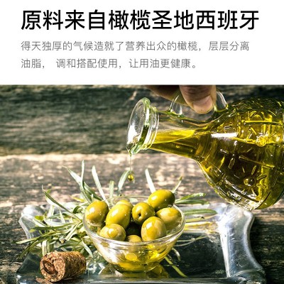 厂家供应初榨橄榄油食用油750ml初榨橄榄油植物油家用橄榄油批发图3