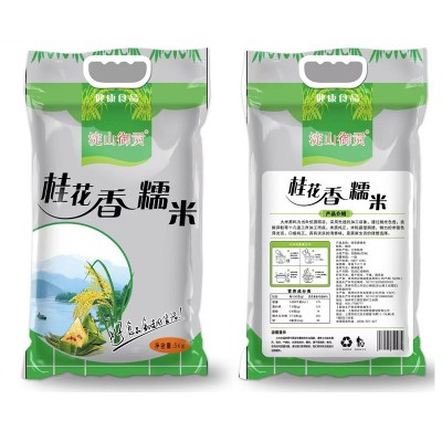 淀山御贡桂花香糯米鸡粽子五谷杂粮新鲜酒酿糯米饭团2.5kg香糯米图5