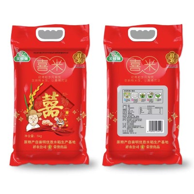 美蛙鱼喜米大米1.5/2.5/5/10kg大米图4