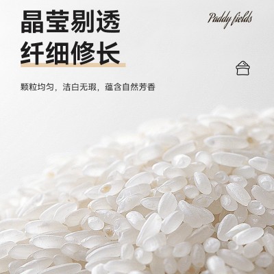 美蛙鱼喜米大米1.5/2.5/5/10kg大米图2