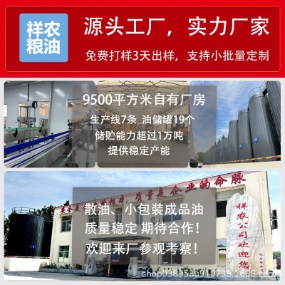 美蛙鱼喜米大米1.5/2.5/5/10kg大米图5