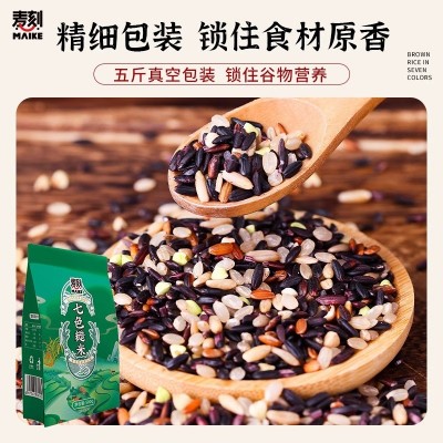 东北七色糙米五谷杂粮饭健身粗粮主食五色米八宝粥新米组合饭三色图3