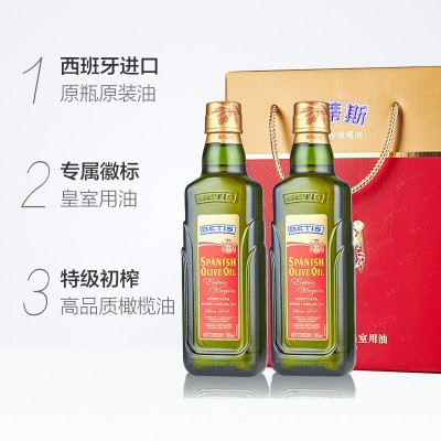 贝蒂斯西班牙原装进口特级初榨橄榄油500ml*2瓶礼盒装食用油图3