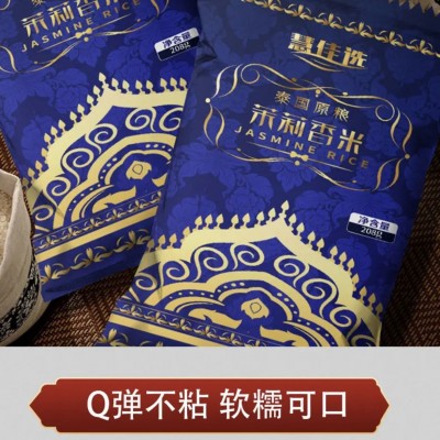 慧佳选泰国进口香米大米长粒米旅行包装款图2