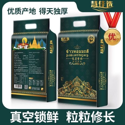 慧佳选暹皇原粮泰国茉莉香米高品质真空精包装送礼佳品10斤图4