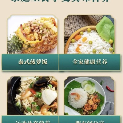 慧佳选暹皇原粮泰国茉莉香米高品质真空精包装送礼佳品10斤图3
